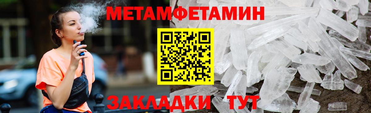 Amphetamine Розовый  Amphetamine  Лесной  АМФЕТАМИН  Вход с VPN 