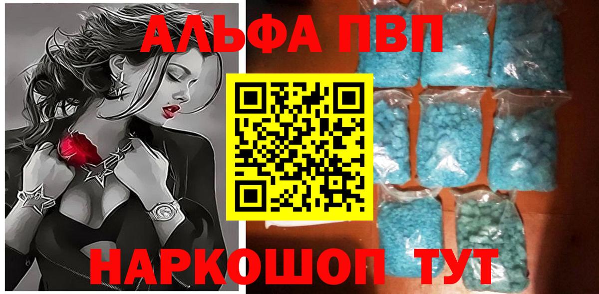 Alfa_PVP СК КРИС Лесной
