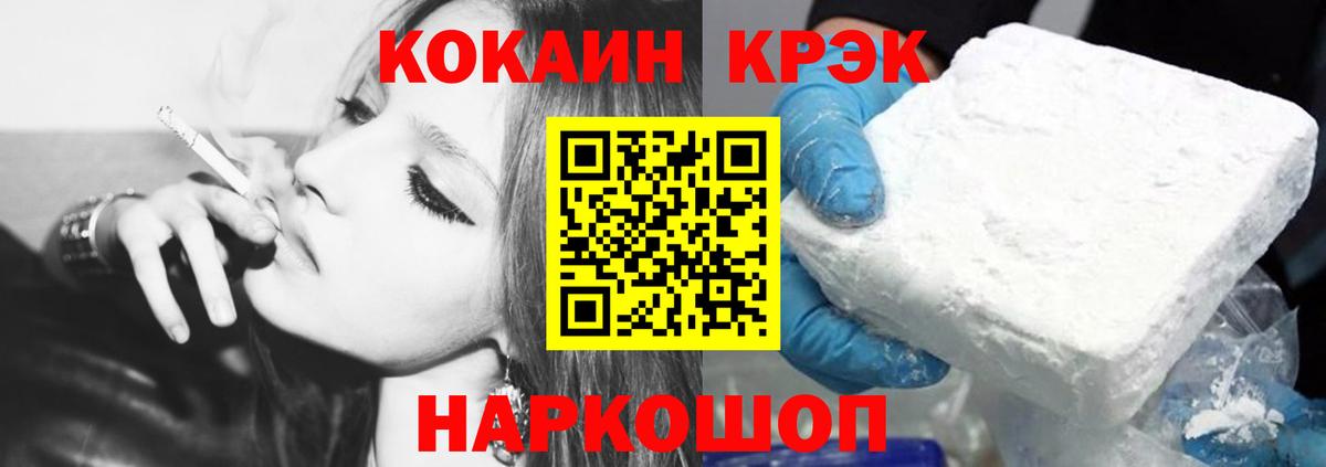 Лесной  Cocaine Columbia  Вход с VPN  COCAIN 99% 