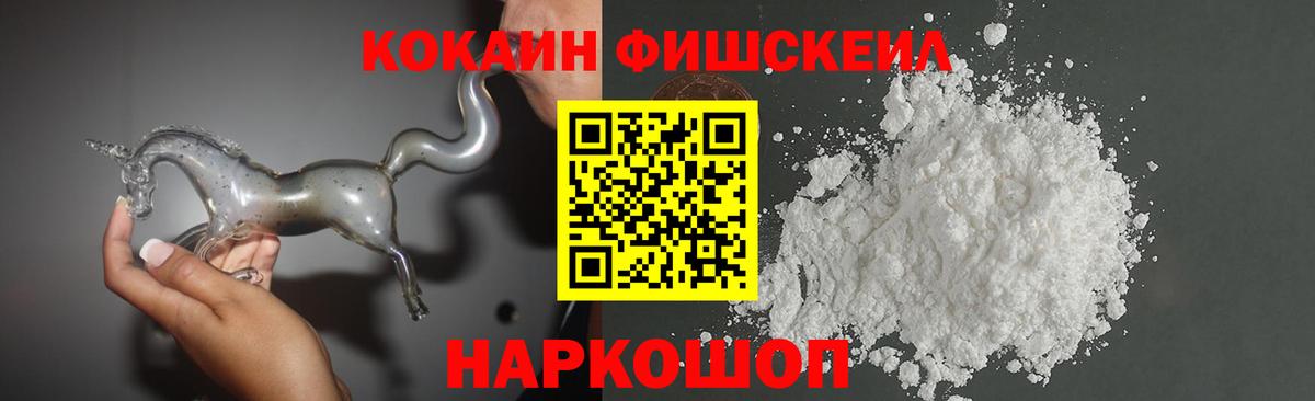 Кокаин Перу Лесной