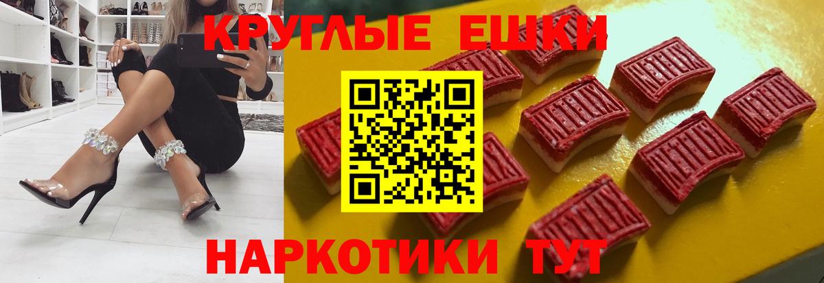 Ecstasy DUBAI Лесной