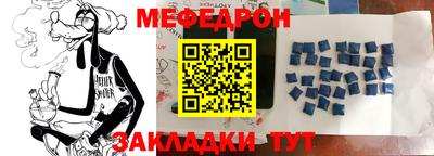 спиды Когалым