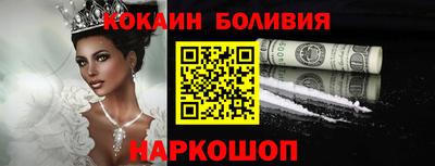 крисы Котовск