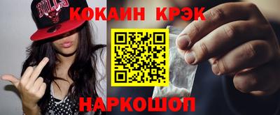 гашишное масло Ковров