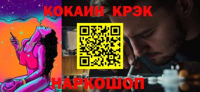 спиды Когалым