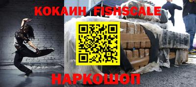 гашишное масло Ковров