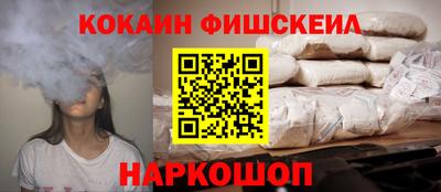 гашишное масло Ковров