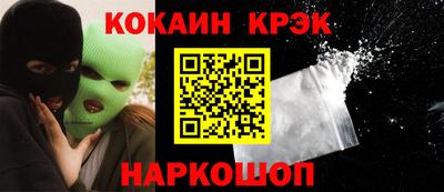 спиды Когалым