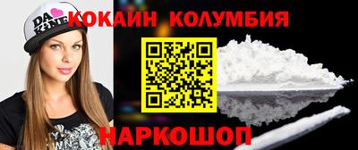 гашишное масло Ковров