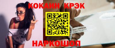 таблы Кохма