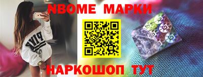 таблы Кохма