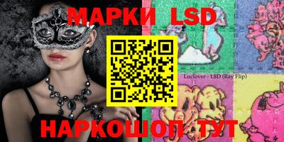 гашишное масло Ковров