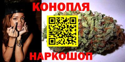 гашишное масло Ковров