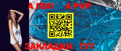 крисы Коломна