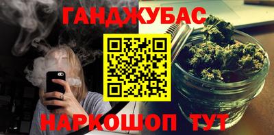 крисы Коломна