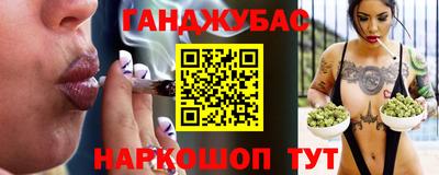 гашишное масло Ковров