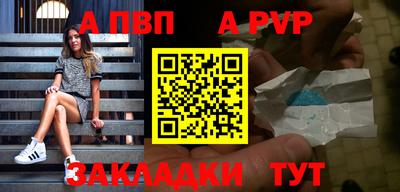 крисы Котовск