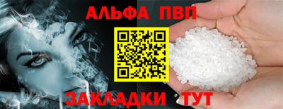 гашишное масло Ковров