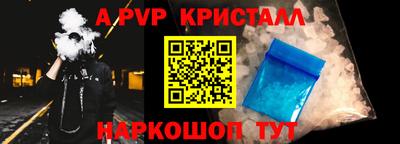 крисы Коломна