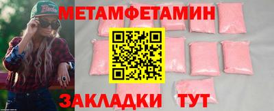спиды Когалым