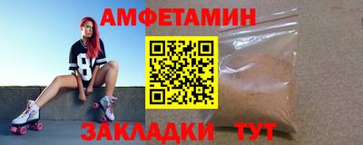 трава Красноармейск