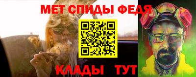 спиды Когалым