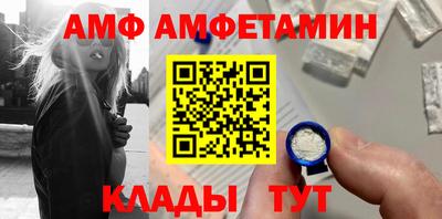 спиды Когалым