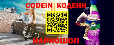 спиды Когалым