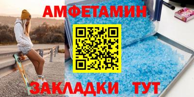 спиды Когалым