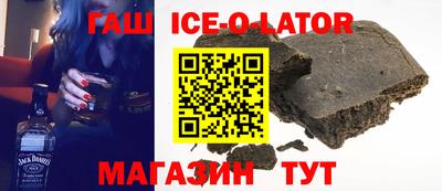 гашишное масло Ковров