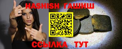 спиды Когалым