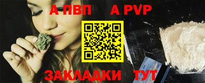 спиды Когалым