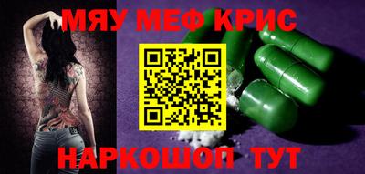 спиды Когалым