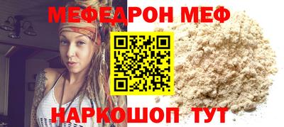спиды Когалым