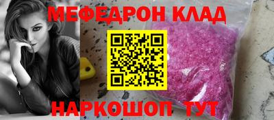 гашишное масло Ковров