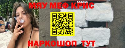 крисы Коломна