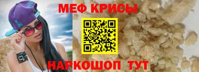 крисы Коломна
