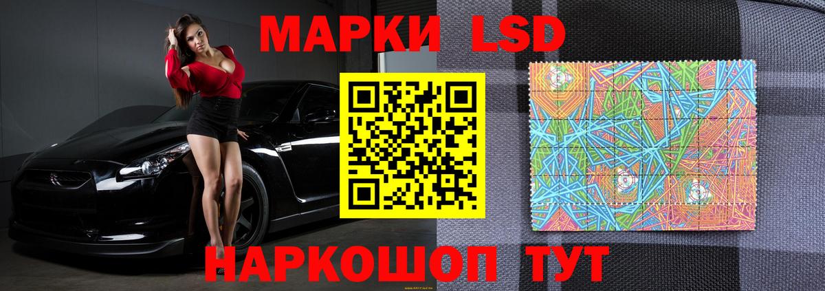 Лсд 25 экстази ecstasy  Вход с VPN  Лесной 