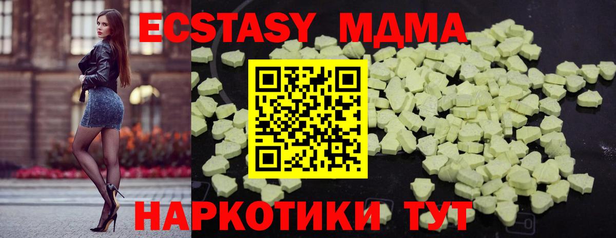 КОКАИН Лесной