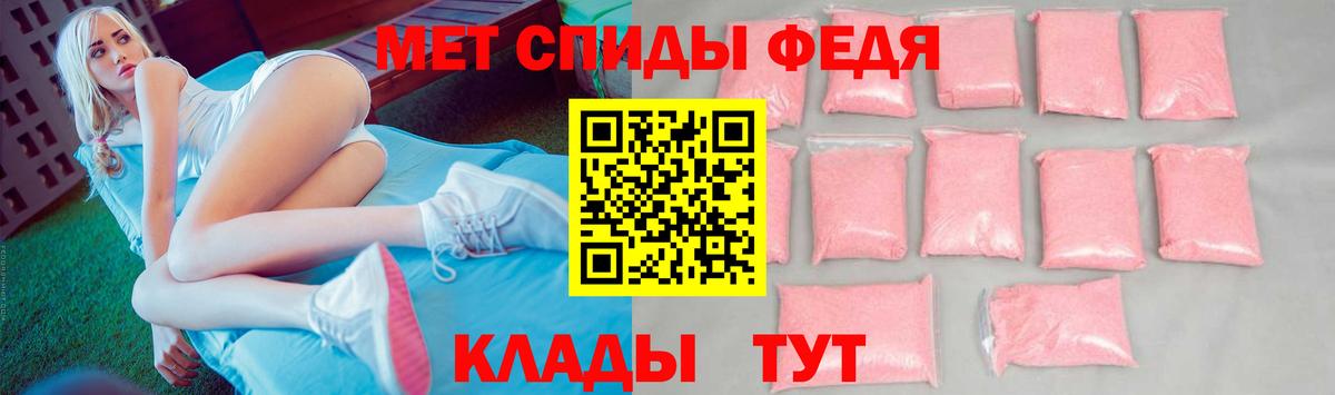 Лесной  МЕТАМФЕТАМИН витя  Вход с VPN 