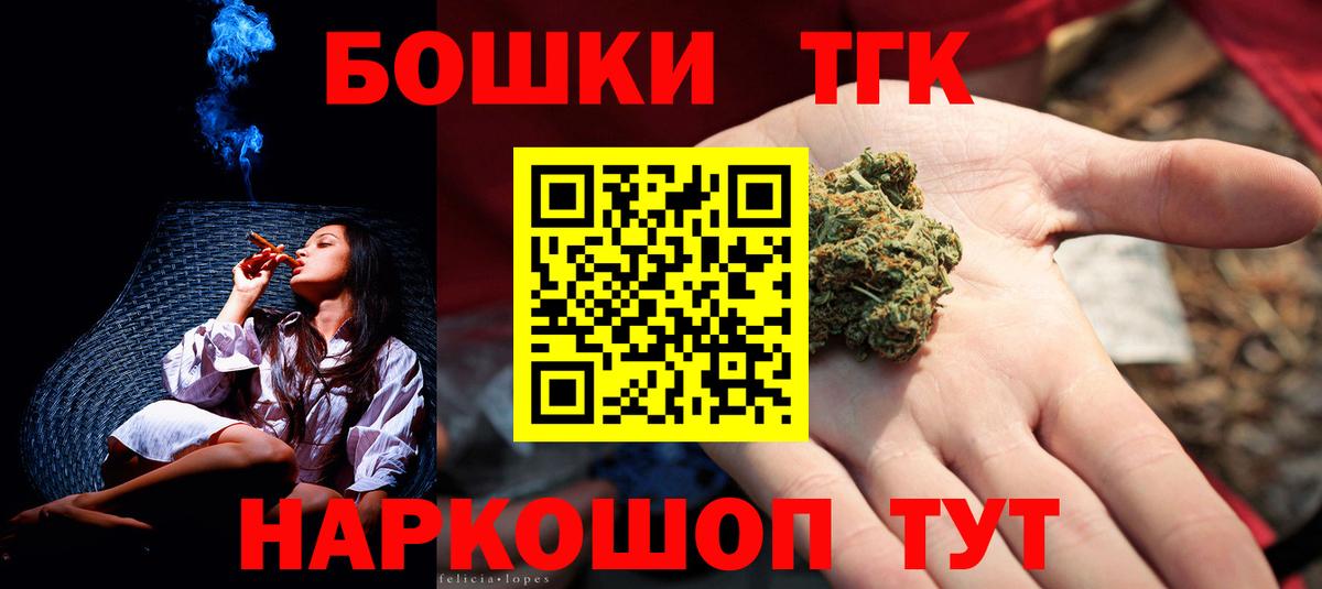 Канабис конопля Лесной