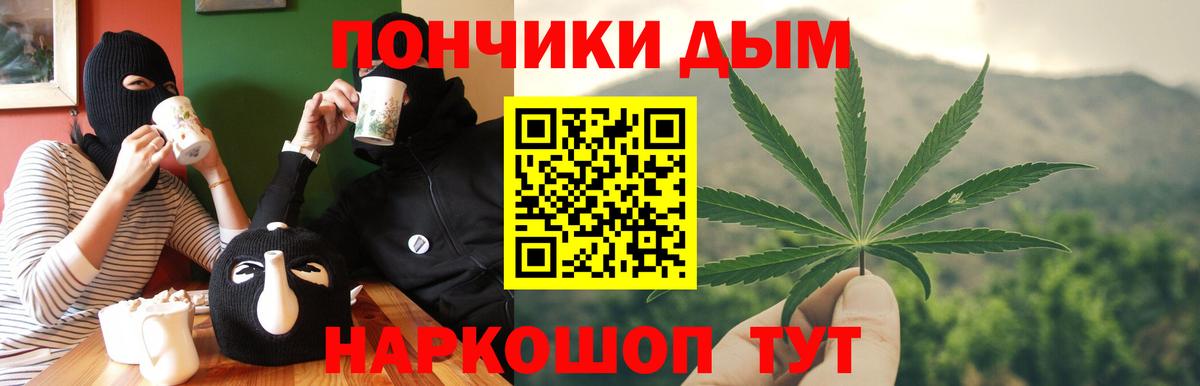 COCAIN  Вход с VPN  МАРИХУАНА  МЕТАМФЕТАМИН  МЕФ  Меф МЯУ МЯУ   ГАШ  Экстази  Лесной  Гашиш 